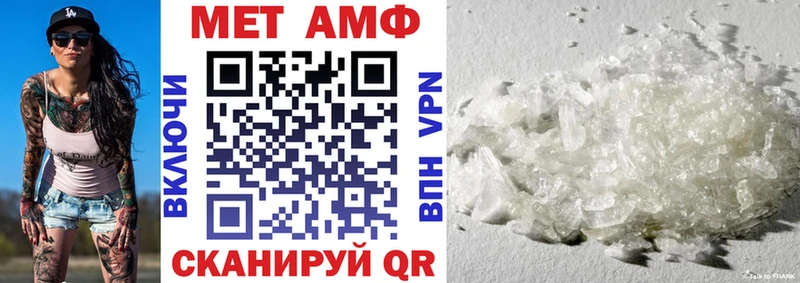 Купить где Новоульяновск АМФ Розовый