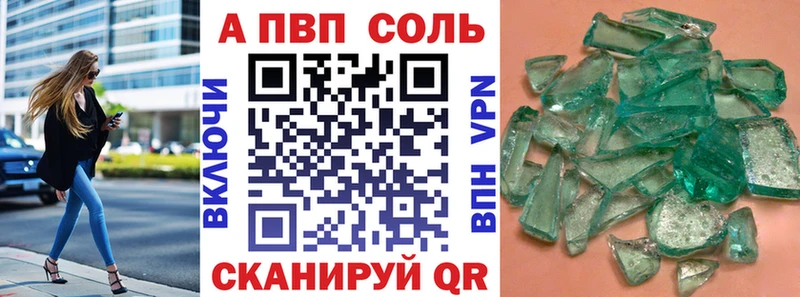Купить закладки  Новоульяновск  A-PVP СК 