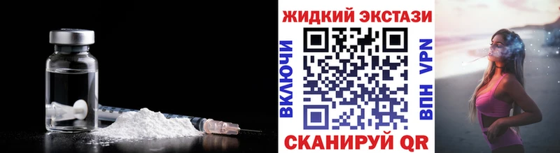 Бутират BDO  Купить закладки  Новоульяновск 