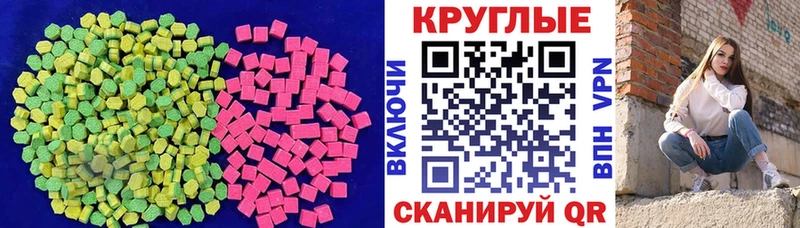 Экстази Punisher  Купить  Новоульяновск 