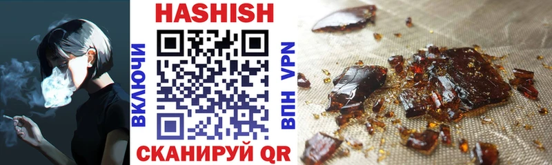 Купить где  Новоульяновск  ГАШИШ ice o lator 
