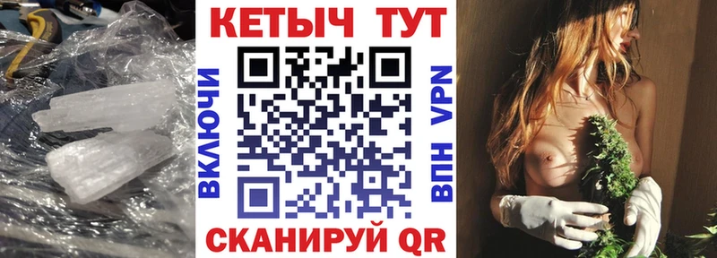 Купить закладки  Новоульяновск  КЕТАМИН ketamine 