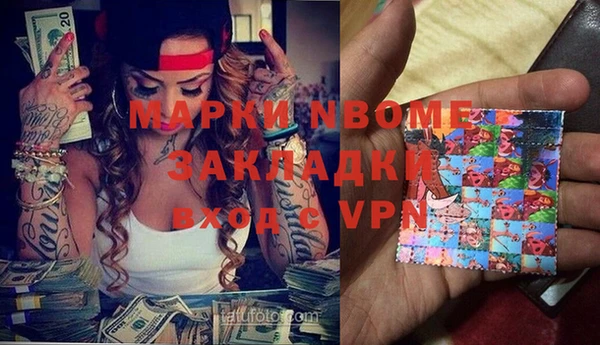 круглые Бородино