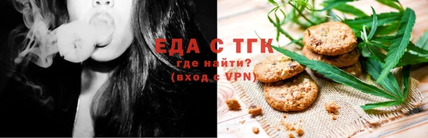 метамфетамин Бронницы