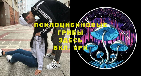 метамфетамин Бронницы