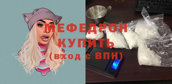 метамфетамин Бронницы