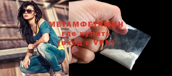 мдма Бугульма