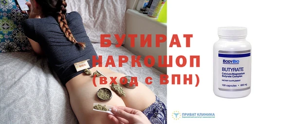 мдма Бугульма
