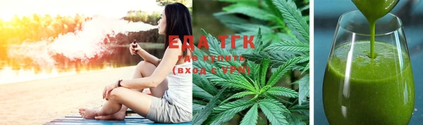метамфетамин Бронницы