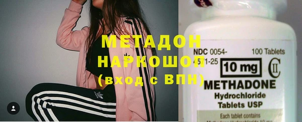 МДМА Богородск