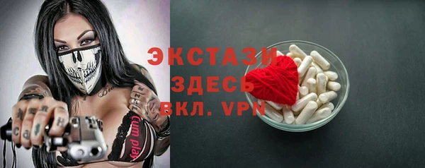 метамфетамин Бронницы