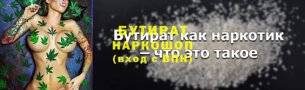 круглые Бородино