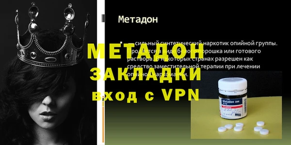 метамфетамин Бронницы