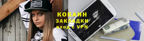 круглые Бородино