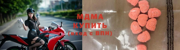 мдма Бугульма