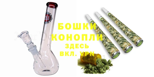 мдма Бугульма