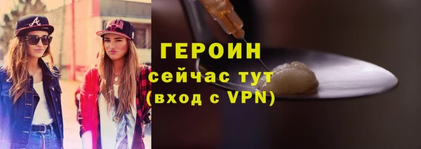 круглые Бородино