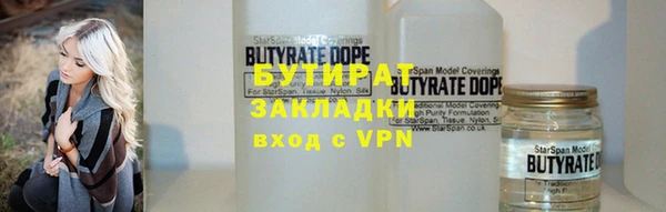 метамфетамин Бронницы