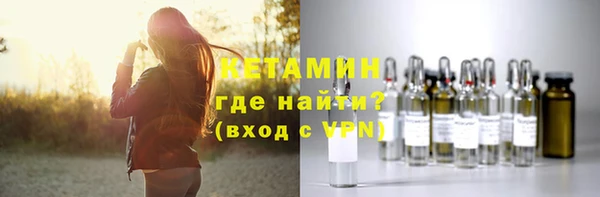 мдма Бугульма
