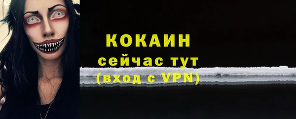 метамфетамин Бронницы