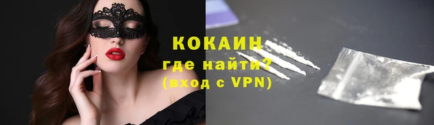 круглые Бородино