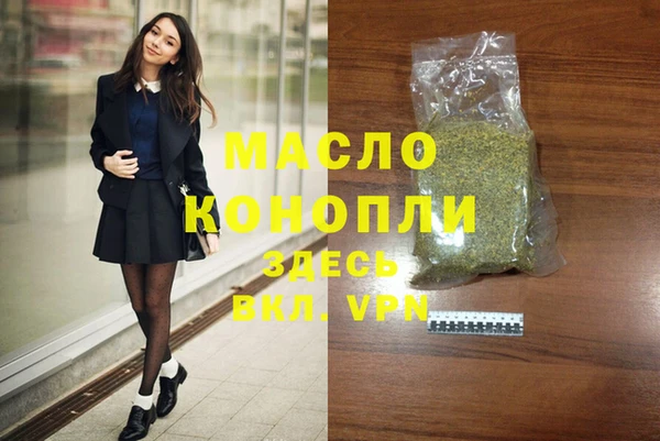 мдма Бугульма