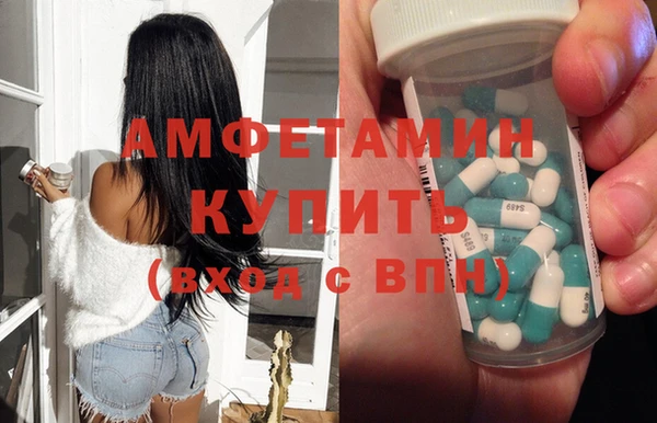мдма Бугульма