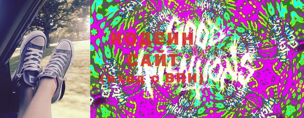 метамфетамин Бронницы