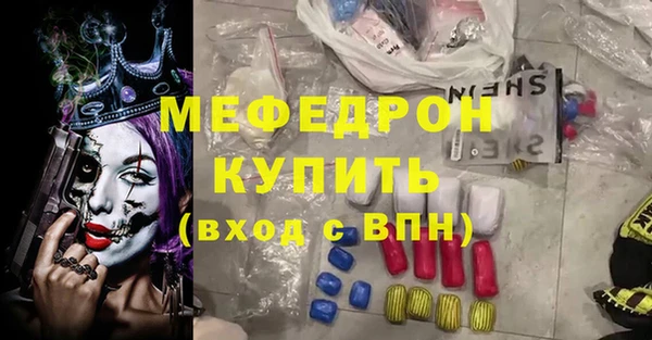 мдма Бугульма