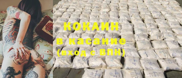 круглые Бородино