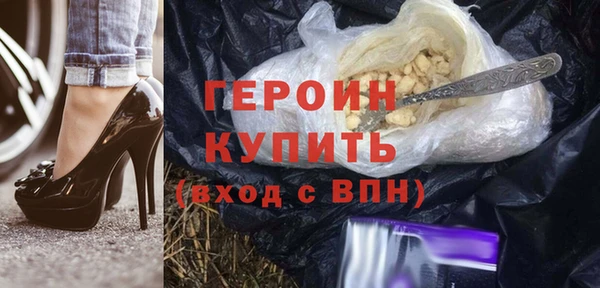 метамфетамин Бронницы
