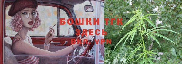 мдма Бугульма
