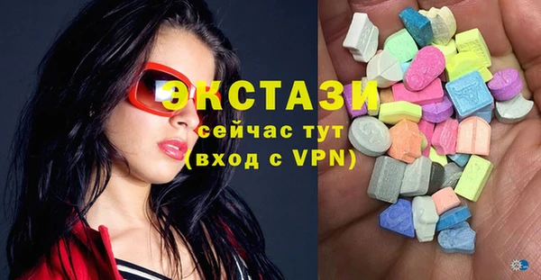 мдма Бугульма