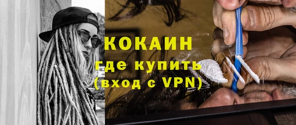метамфетамин Бронницы