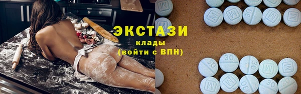 мдма Бугульма