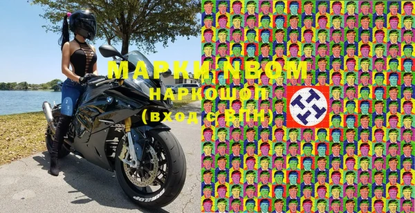 круглые Бородино