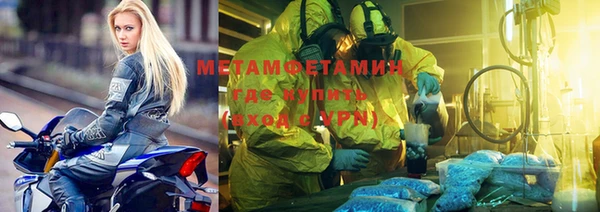 круглые Бородино