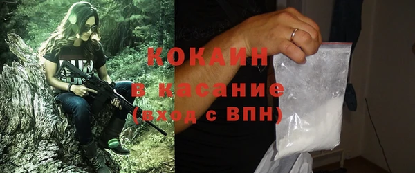 круглые Бородино