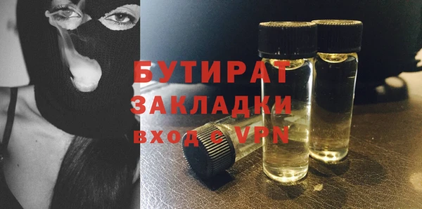 метамфетамин Бронницы