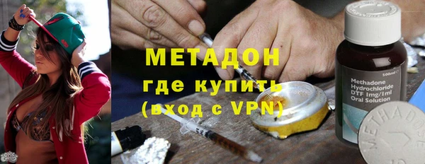 метамфетамин Бронницы