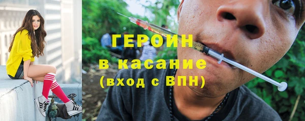 метамфетамин Бронницы