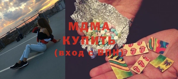 круглые Бородино