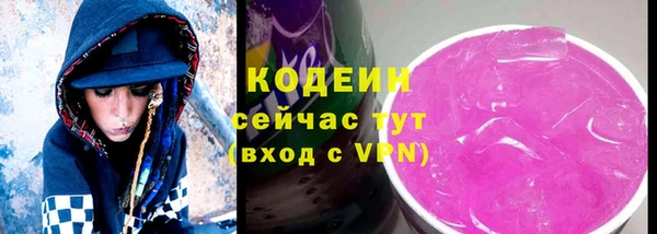 метамфетамин Бронницы