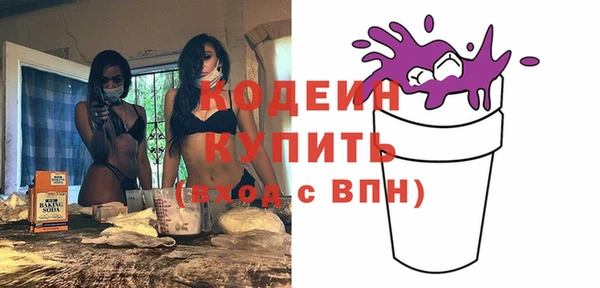 круглые Бородино