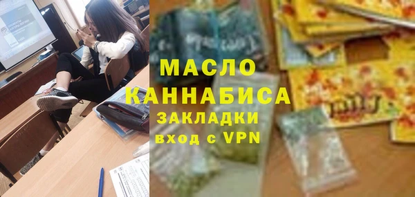 круглые Бородино