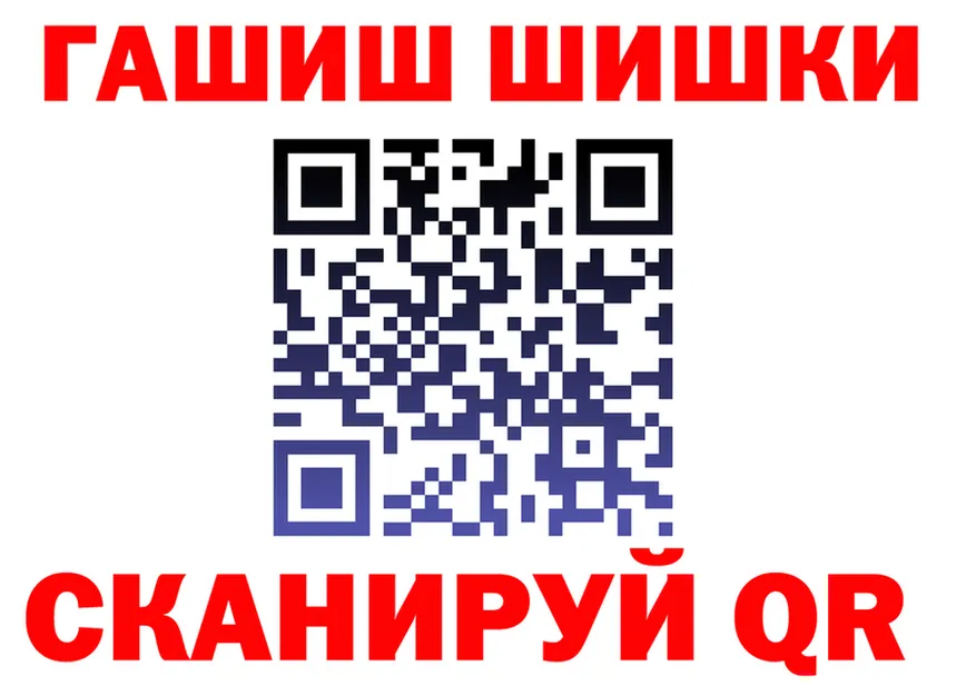 Наркота  формула Новоульяновск