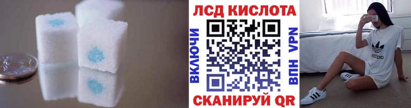LSD-25 экстази ecstasy  Купить закладки  Новоульяновск 