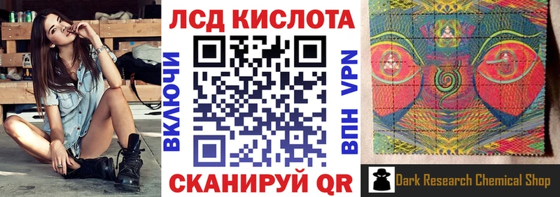 Марки NBOMe 1,5мг Новоульяновск