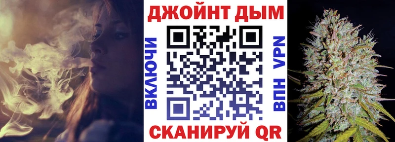 Конопля Ganja  Купить закладки  Новоульяновск 